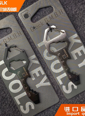 格洛克EDC随身多功能小工具户外钥匙圈便携小起子迷你螺丝钥匙刀
