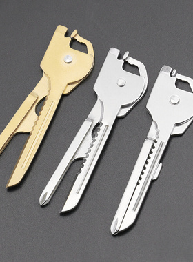 多功能便携式钥匙刀六合一迷你螺丝刀扣户外随身EDC工具小折叠刀