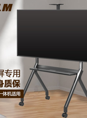可移动电视支架42-120英寸平板教学触摸一体机落地支架万能通用