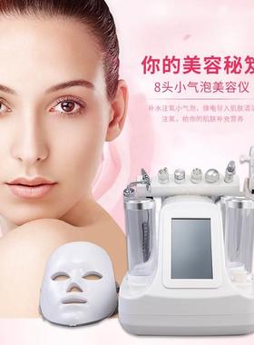 韩国超微小气泡美容仪清洁肌肤吸黑头 美容院家用仪器 厂家直销