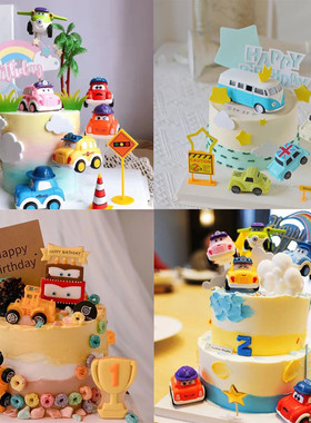 烘焙蛋糕装饰可爱卡通表情回力小汽车摆件宝宝周岁生日甜品台插牌