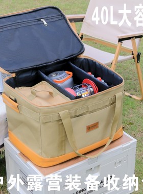 户外露营收纳包大容量餐厨具烤盘杂物手提袋卡式炉气罐折叠储物袋