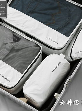 杜邦纸旅行收纳包便携防水套装含洗漱化妆包行李箱衣物袜子整理袋