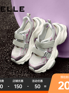 百丽2024夏季新款小空调透气涉水凉鞋女鞋休闲银色老爹鞋B1851BM4