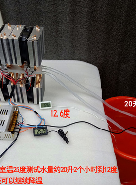 电子半导体制冷片小型鱼缸冷 热水降温制冷器12v大功率家用空调扇
