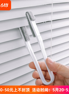 打扫百叶窗专用清洗刷电风扇空调出风口缝隙刷汽车空调口清洁刷子