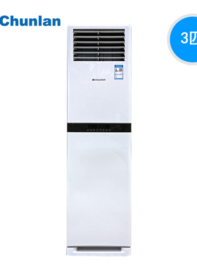 春兰(Chunlan)正3匹变频环保柜式空调KFR-72LW/VF4BPdWc-N3新能效