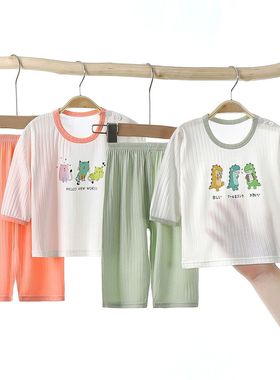 男女童莫代尔超薄空调服睡衣宝宝冰丝棉七分袖套装婴儿夏季家居服