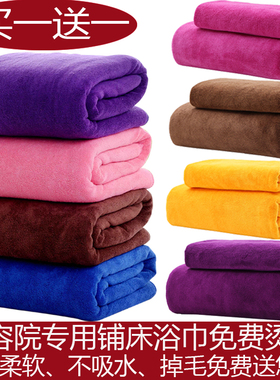 美容院浴巾 铺床专用大毛巾 成人按摩床单带洞加厚比纯棉吸水柔软