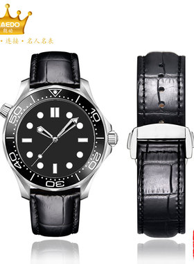 朗动表带 适用于Omega欧米茄海马超霸蝶飞手表带真皮牛皮表带男女