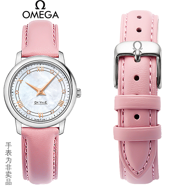 欧米茄手表带女真皮适配omega蝶飞系列424.10粉色真皮表链配件14m