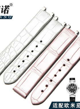 鳄鱼皮真皮手表带 适配欧米茄蝶飞425粉白色凹型接口表带 女16mm