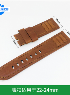 真皮手表带定制原装男女针扣代用浪琴欧米茄美度表带18-22mm