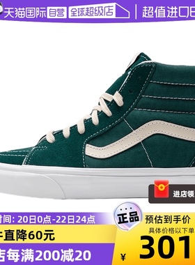 【自营】Vans范斯男鞋女鞋新款SK8-Hi高帮休闲运动鞋复古绿色板鞋