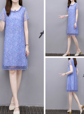 2024夏季新款蓝色清新宽松印花裙中长款遮肉显瘦雪纺网纱连衣裙女