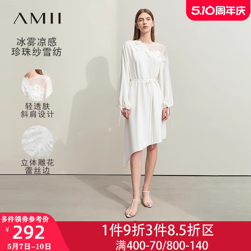 Amii2024新款宽松春夏季雪纺露肩长袖连衣裙女设计感高端白色气质