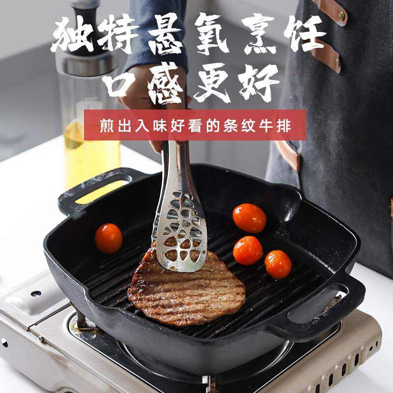 铸铁牛排专用锅家用燃气无涂层不沾平底条纹多用方形加厚牛排煎锅