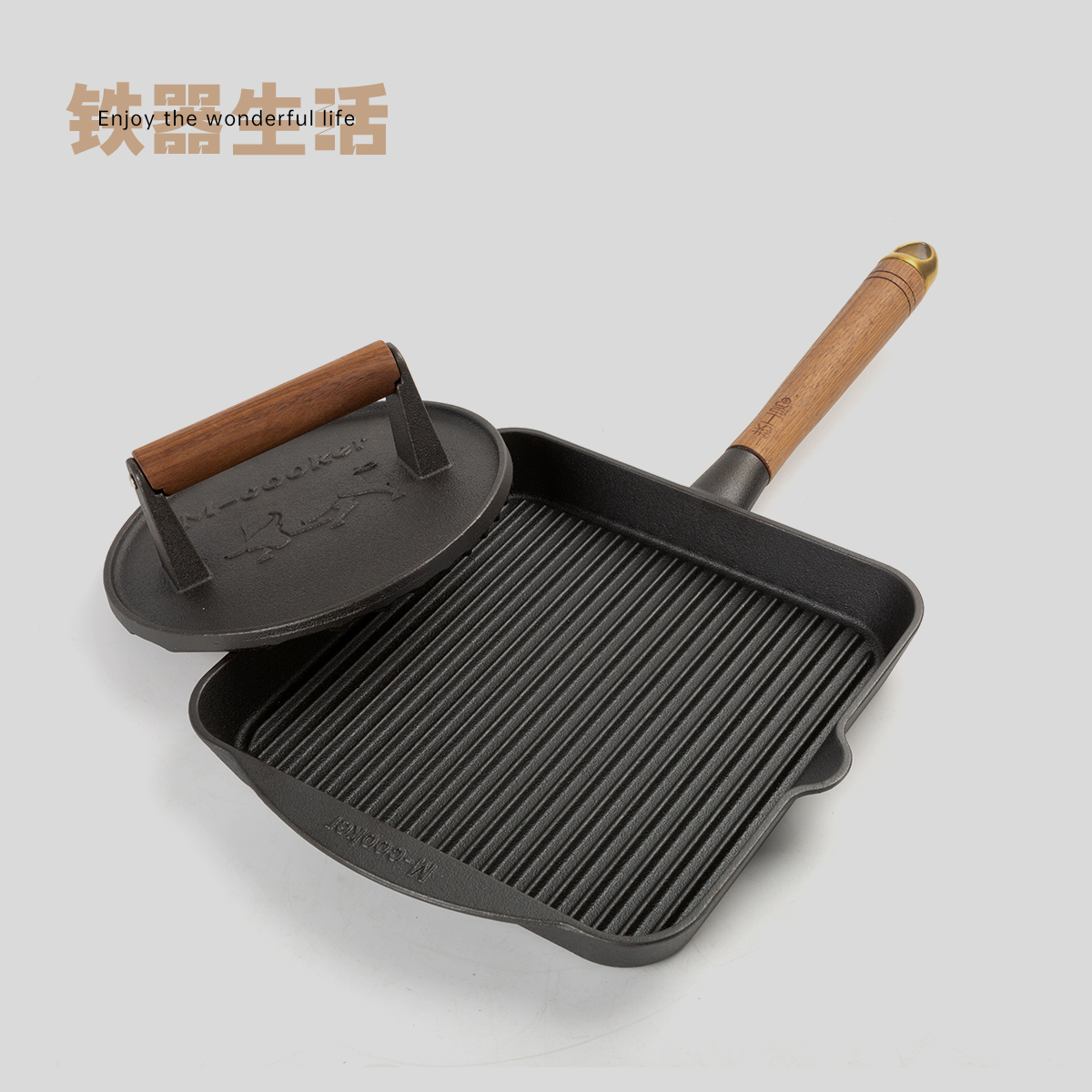 铁器生活 铸铁条纹牛排煎锅平底锅无涂层专用铁板烧带压肉板烤肉