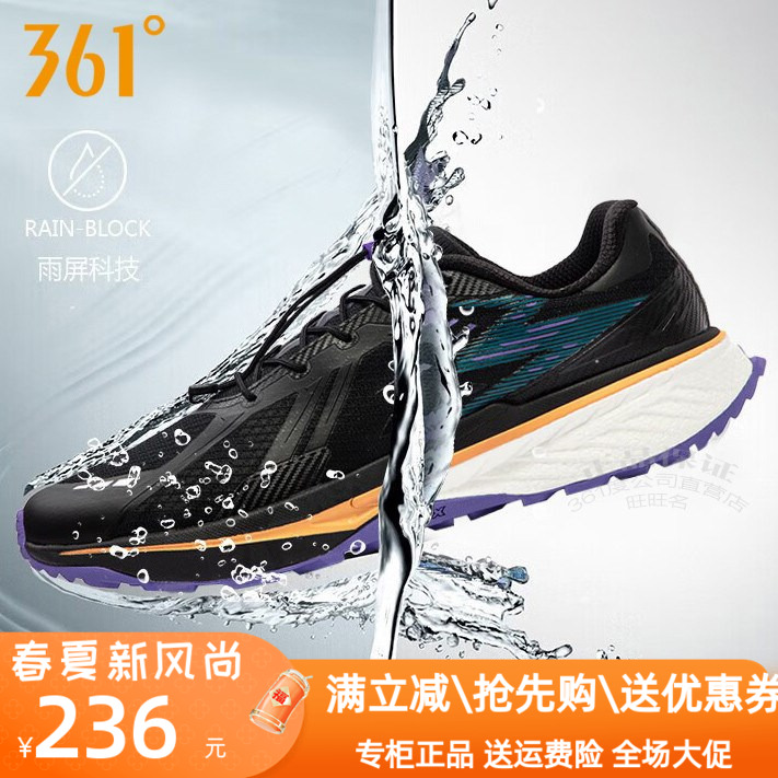 361度男鞋跑步鞋2023冬季新款361雨屏防泼水保暖防滑运动鞋潮2203
