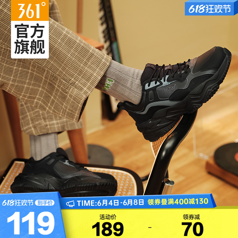 361°361男鞋运动鞋2023冬季学生耐磨复古老爹鞋厚底全黑色休闲鞋