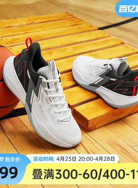 BIG3 Team SE 361篮球鞋男鞋运动鞋冬季新款耐磨防滑战靴实战球鞋