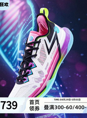 BIG3 future 361篮球鞋男鞋运动鞋冬季新款战靴缓震回弹碳板球鞋