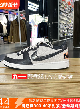 耐克Nike男鞋冬季新款运动透气系带厚底板鞋休闲鞋FN9331-191