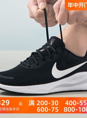 Nike耐克男鞋2023冬季REVOLUTION 7轻便缓震运动跑步鞋FB2207-001