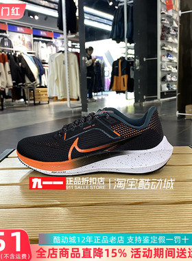 耐克Nike男鞋冬季新款网布透气轻便舒适跑步鞋FQ8723-010