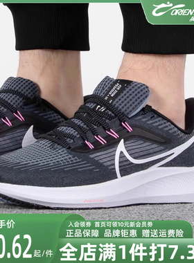 Nike耐克男鞋2023冬季新款ZOOM PEGASUS飞马39黑武士跑步鞋DO7625