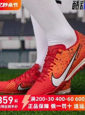 Nike耐克男鞋2023冬季新款运动鞋训练防滑TF钉鞋足球鞋FD1168-600