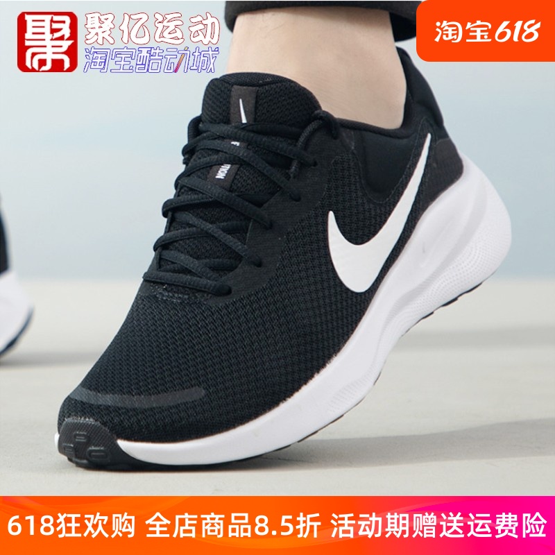 Nike耐克男鞋冬季新款透气耐磨舒适百搭缓震运动跑步鞋FB2207-001