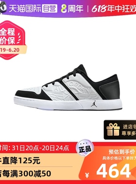 【自营】Nike/耐克冬季新款男鞋运动鞋篮球鞋DV5141-100