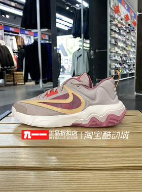 耐克Nike男鞋冬季新款GIANNIS IMMORTALITY 3篮球鞋DZ7534-200