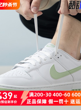 Nike耐克男鞋2023冬季新款运动休闲鞋复古简约透气耐磨板鞋DV0831