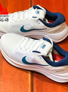 Nike耐克男鞋2022冬季款AIR ZOOM气垫缓震透气运动跑步DA8535-102