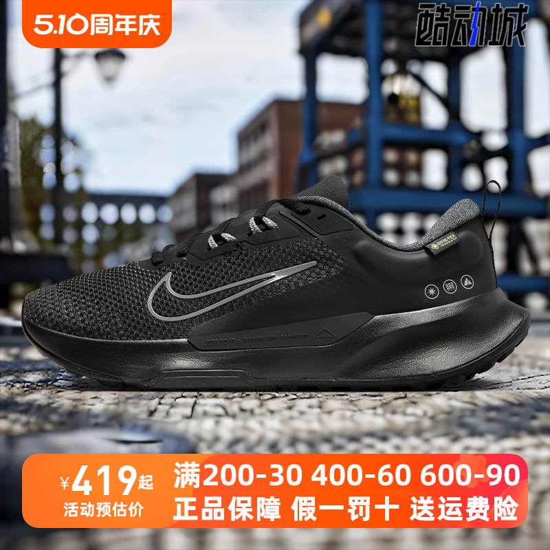 Nike/耐克男鞋2023冬季新款运动鞋减震透气耐磨训练跑步鞋 FB2067