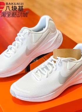 Nike耐克男鞋2023冬季新款轻便耐磨防滑运动训练跑步鞋FB2207-100