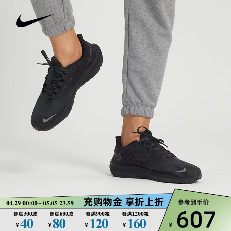 Nike耐克男鞋ZOOM PEGASUS飞马39冬季黑武士拒水跑步鞋DO7625-001