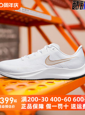 Nike耐克男鞋2022冬季新款AIR ZOOM RIVAL FLY 3跑步鞋CT2405-100