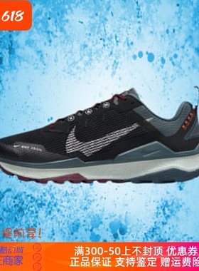 Nike耐克男鞋2023冬季新款舒适百搭透气运动休闲跑步鞋DR2686-004