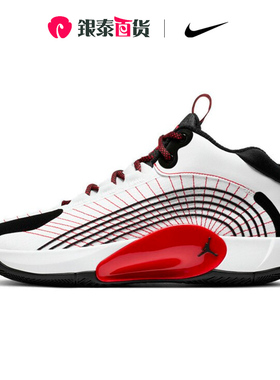 Nike耐克男鞋2024冬季运动鞋JORDAN加绒保暖休闲篮球鞋CQ4229-100
