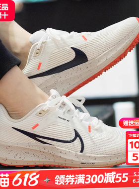 Nike耐克秋冬季男鞋官网旗舰2023新款正品运动鞋耐磨休闲跑步鞋