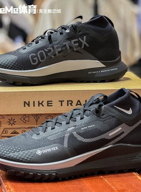 NIKE耐克男鞋2022冬季飞马减震GORE-TEX防水野外跑步鞋DJ7926-001
