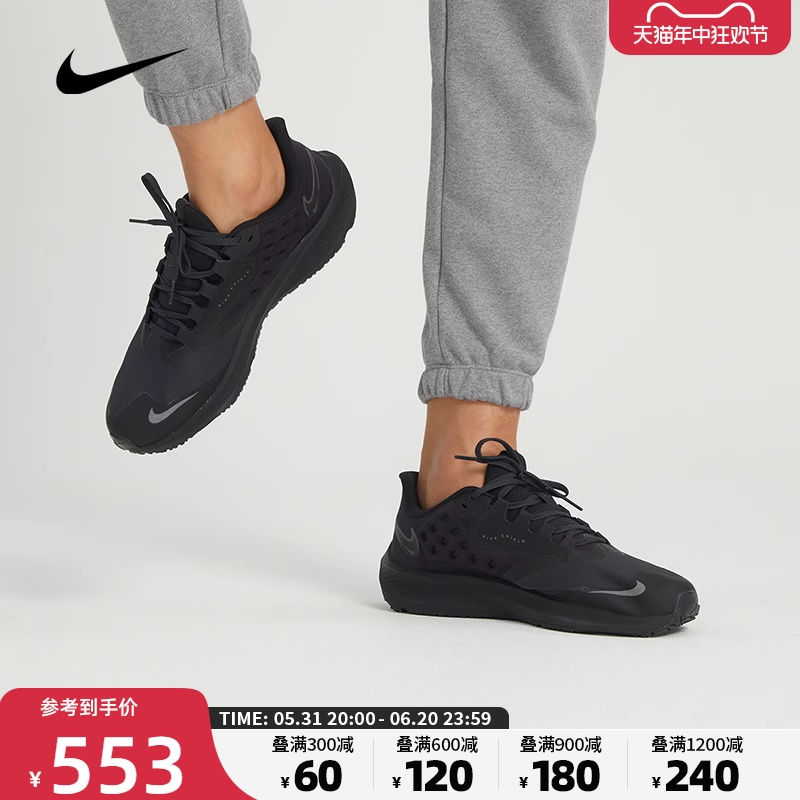 Nike耐克男鞋ZOOM PEGASUS飞马39冬季黑武士拒水跑步鞋DO7625-001