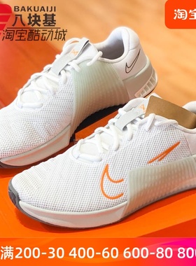 Nike耐克男鞋2023冬季新款百搭简约防滑缓震运动休闲鞋DZ2617-101