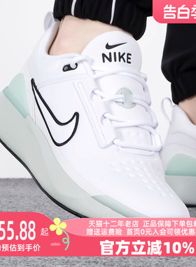Nike耐克男鞋2023冬季新款E-SERIES 1.0运动鞋休闲训练透气跑步鞋