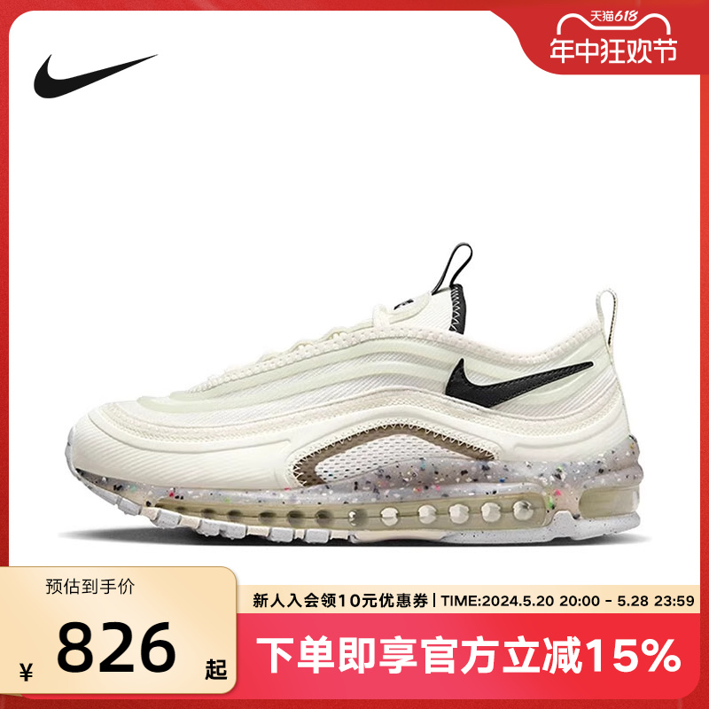 Nike耐克男鞋2024秋新款AIR MAX 97子弹头运动鞋跑步鞋DV7418-101