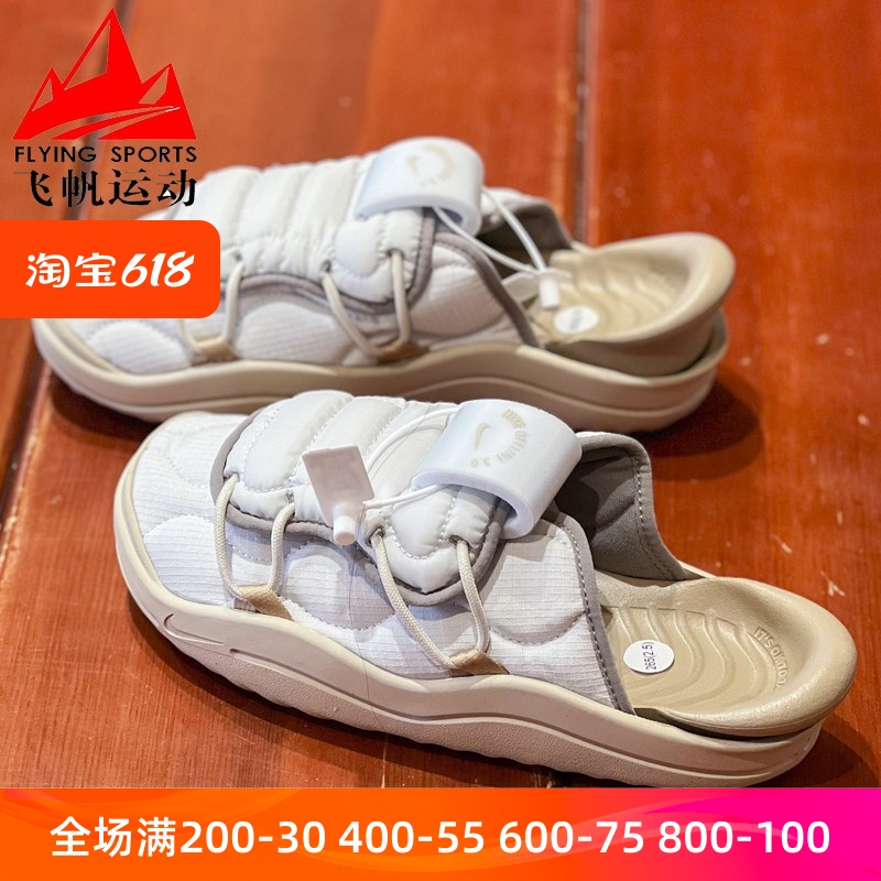 NIKE耐克男鞋2022冬季款OFFLINE 3 厚底保暖运动棉拖鞋DJ5226-002