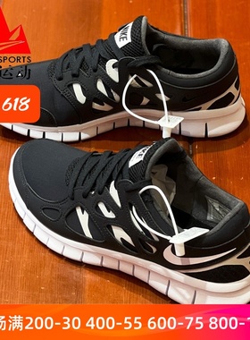 Nike耐克男鞋2022冬季款Free Run 2轻便透气运动休闲鞋DQ8977-001